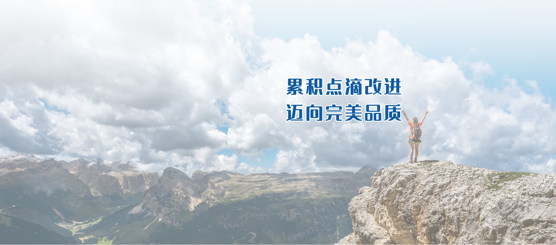 用心為客戶(hù)服務(wù)